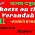 Ghosts on the Verandah | Ruskin Bond  | Class 7 | summary | Analysis | বাংলায় অনুবাদ | প্রশ্ন ও উত্তর