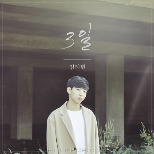 Uhm Tae Hyun – 3일 – Single