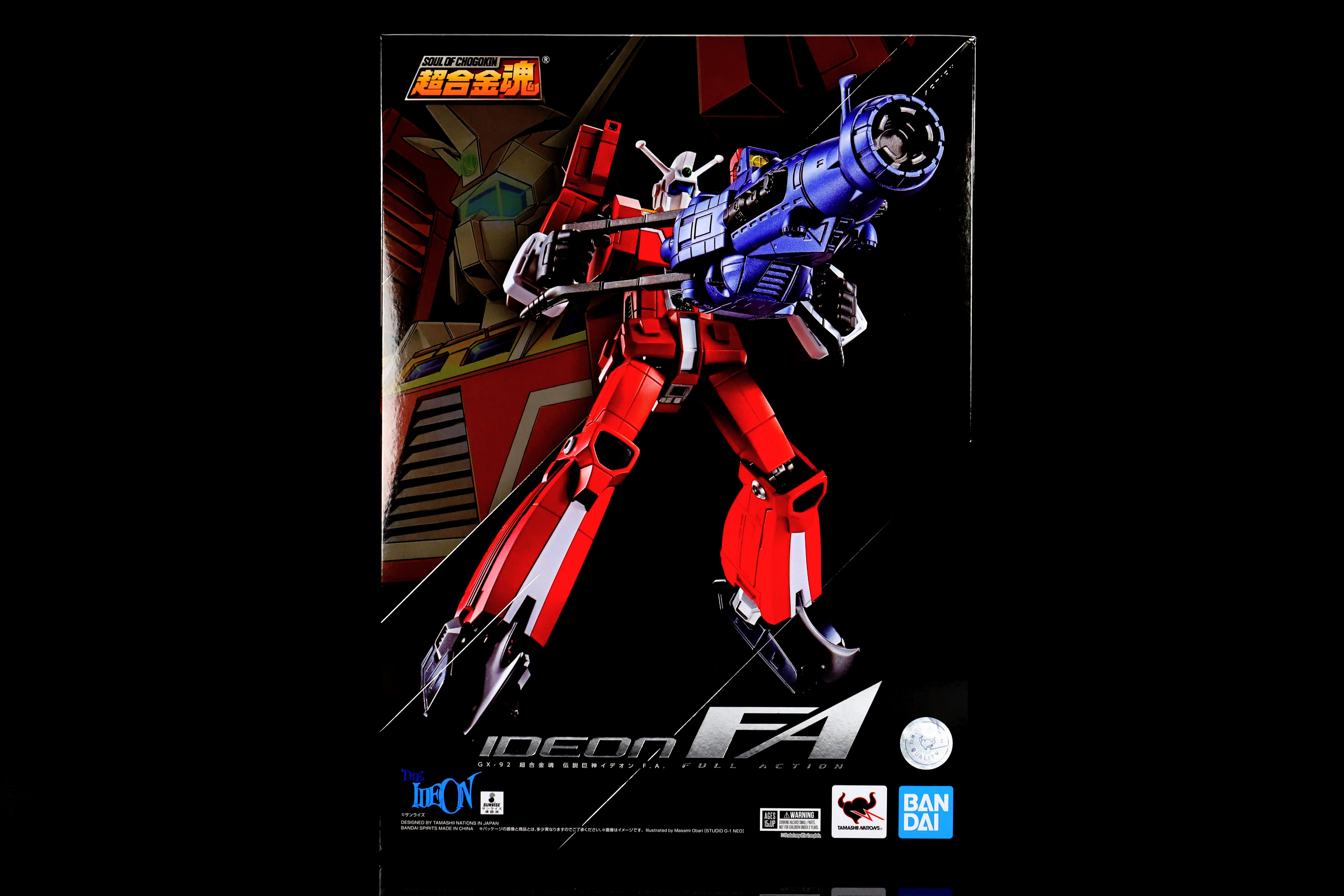 合金] 超合金魂GX-92伝説巨神イデオンF.A. - x123的創作- 巴哈姆特