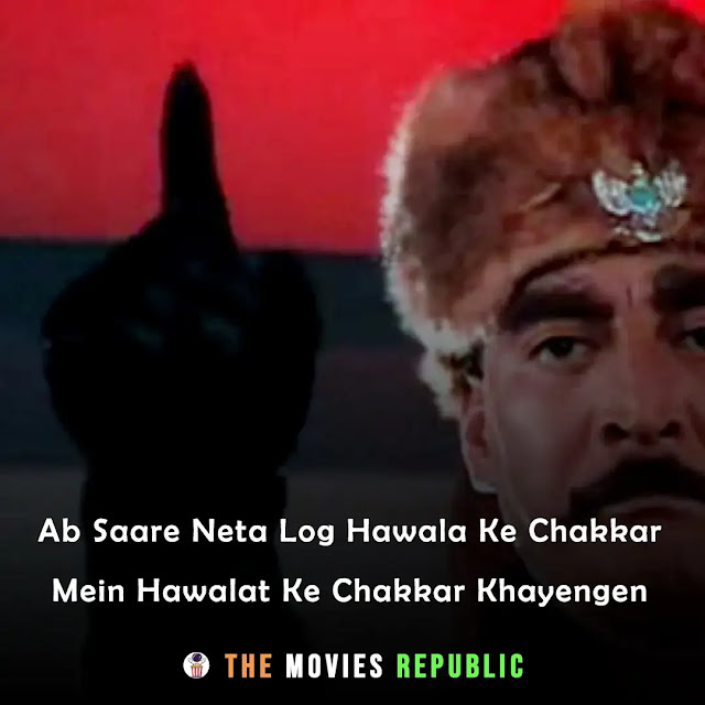 ghatak movie dialogues, ghatak movie quotes, ghatak movie shayari, ghatak movie status, ghatak movie captions