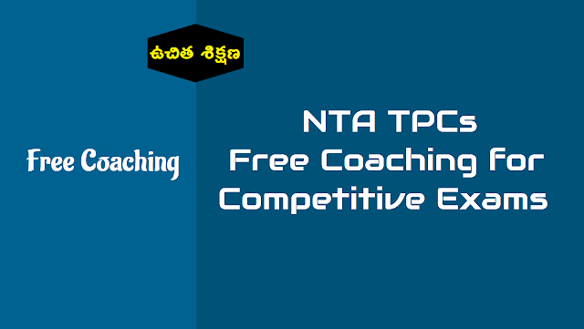 NTA TPCs Free Coaching for Competitive Exams (JEE, NEET, NET Exams) nta tpcs free coaching for competitive exams,free coaching for jee main,neet, ugc net cmat,gpat exams,free coaching nta national entrance exams
