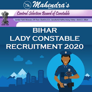 CSBC Bihar Lady Constable Recruitment 2020: 454 Vacancies CSBC Bihar Lady Constable Recruitment 2020: 454 Vacancies