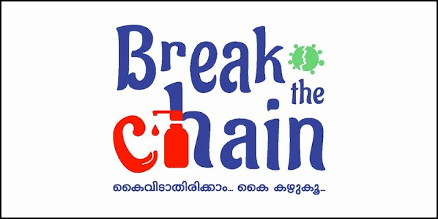 The Kerala health ministry launched a mass handwashing campaign called Break The Chain.