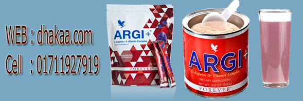 Forever Living Products Argi Plus Price In BD - Forever Argi Plus + Overview