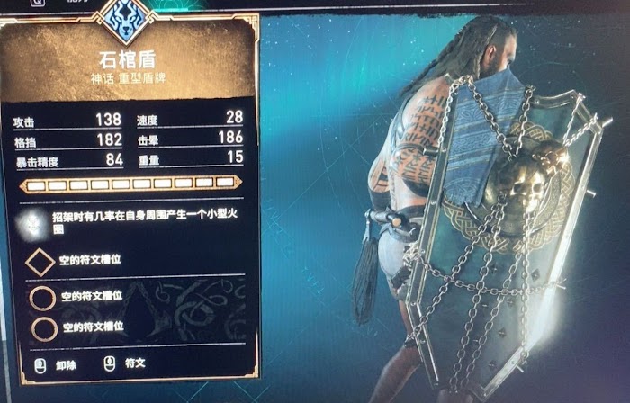 刺客教條 維京紀元 (Assassin's Creed Valhalla) 全武器圖鑑