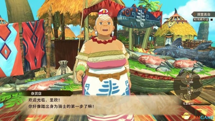 魔物獵人 物語 2 破滅之翼 (MONSTER HUNTER STORIES 2) 圖文全攻略