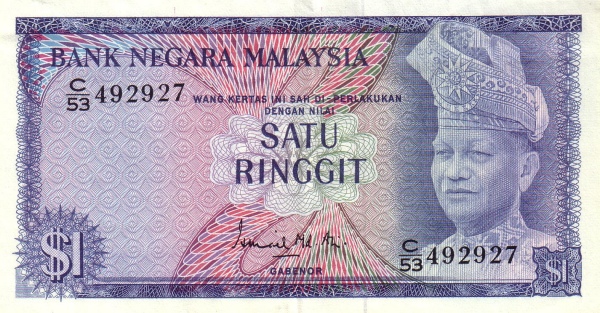 Ringgit Malaysia (1 Ringgit) Tahun 1967  Pertukaran Mata Wang