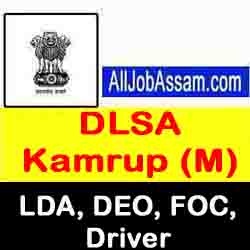 DLSA Kamrup (M) Recruitment 2020