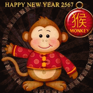 DP BBM Tahun Monyet bergerak Lucu