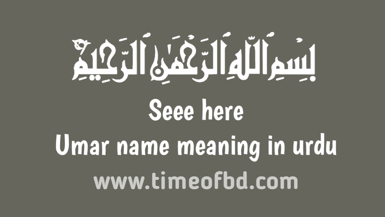 Umar name meaning in urdu عمر نام کا مطلب اردو میں