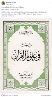 Kriteria Dasar Menafsirkan Al-Quran - Kajian Medina