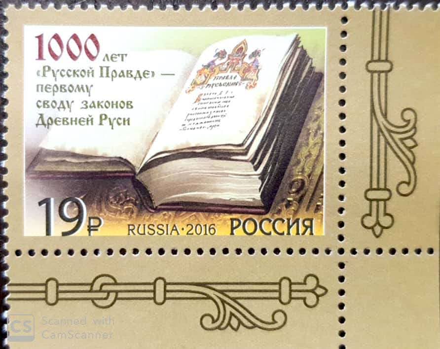 1000 лет казани марка. 1000 лет 1000 имен. 1000 лет 1000 имен. Казань 1000 лет назад. Дания 100 крон 1995 1000 лет монете в люберцах.