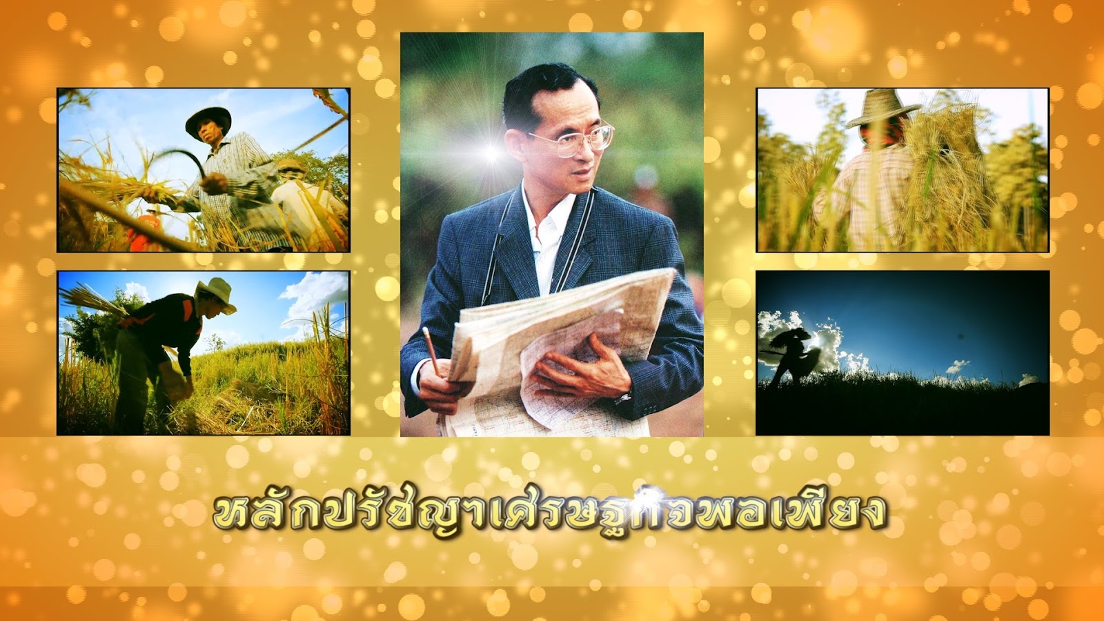 เทคนิคการเรียนรู้ใหม่