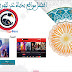 افضل مواقع بديلة عن ايجي بست Egybest لمشاهدة الافلام العالمية مجانا!!2019!! افضل مواقع بديلة عن ايجي بست Egybest لمشاهدة الافلام العالمية مجانا!!2019!!