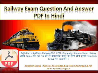 Railway Exam Question And Answer PDF In Hindi