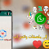 طريقة تحويل الصور إلى ملصقات للواتس اب 2020 طريقة تحويل الصور إلى ملصقات للواتس اب 2020