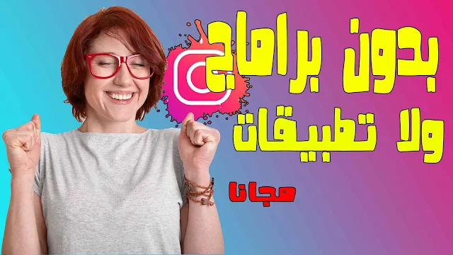 أفضل موقع زيادة اللايكات على الانستقرام بدون برامج ولاحساب وهمي عن تجربة موقع رهيب