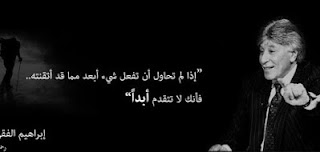 اراء واقتباسات عن كتاب غير حياتك في 30 يوم اراء واقتباسات عن كتاب غير حياتك في 30 يوم