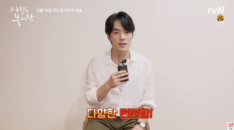 영앤리치 잔망진지 다있을거 같은 김정현이 맡은 캐릭터 | 인스티즈