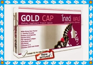 GOLD CAP เพื่อสุขภาพของผู้หญิง