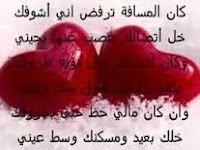 pictures ، images ، love ، messages ، رسائل حب
