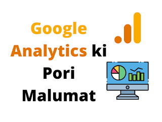 Google Analytics Kya Hai aur Iski Pori malumat Google Analytics Kya Hai aur Iski Pori malumat