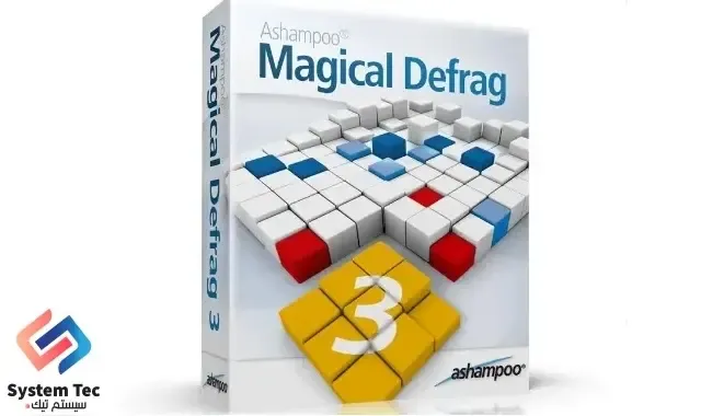 ما معنى الـ defragment لفحص الهارد ديسك واعادة تنظيم أجزائه - برامج الـ defragmentation ما معنى الـ defragment لفحص الهارد ديسك واعادة تنظيم أجزائه - برامج الـ defragmentation