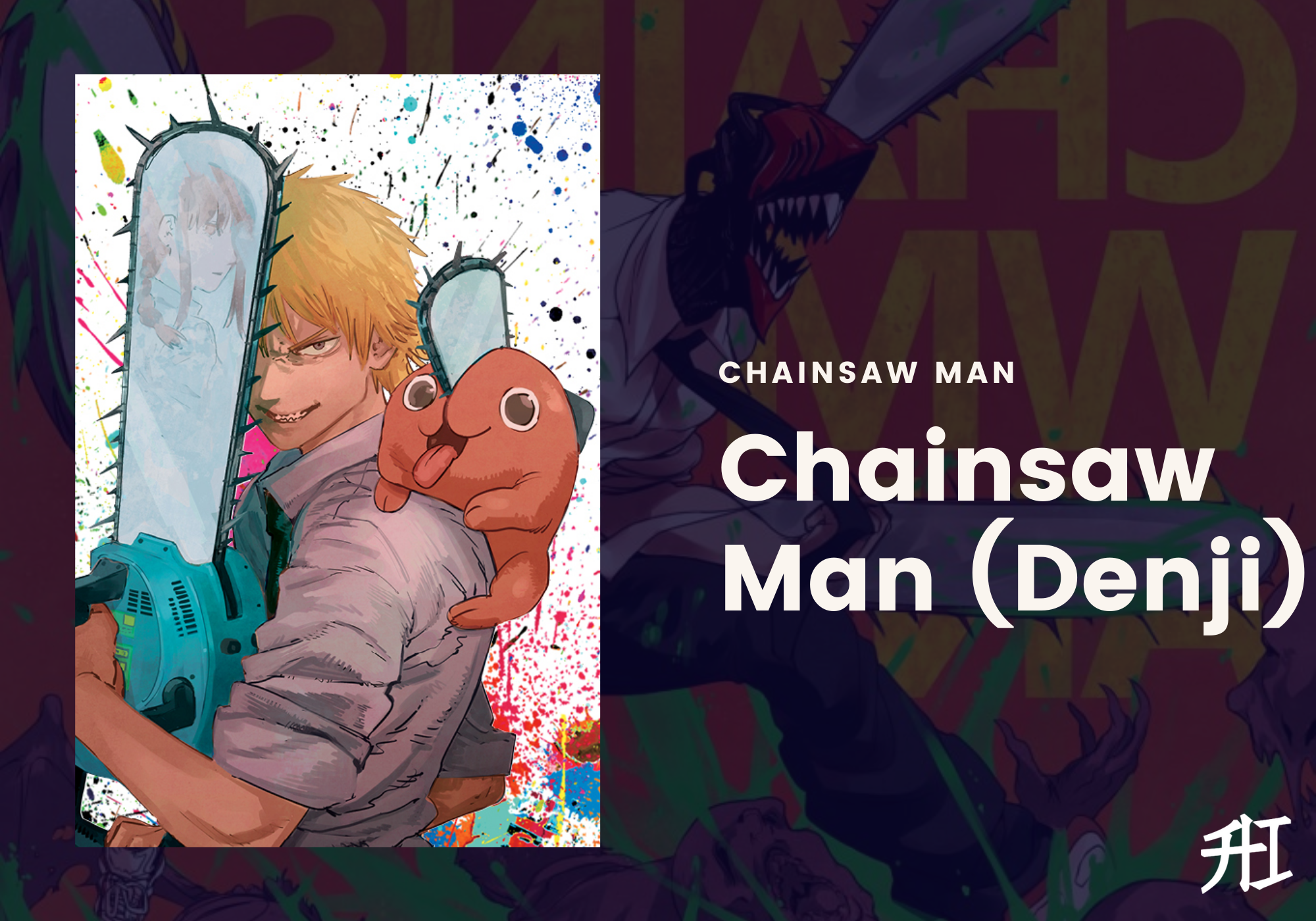 CHAINSAW MAN Power Levels  Strongest CHAINSAW MAN Characters