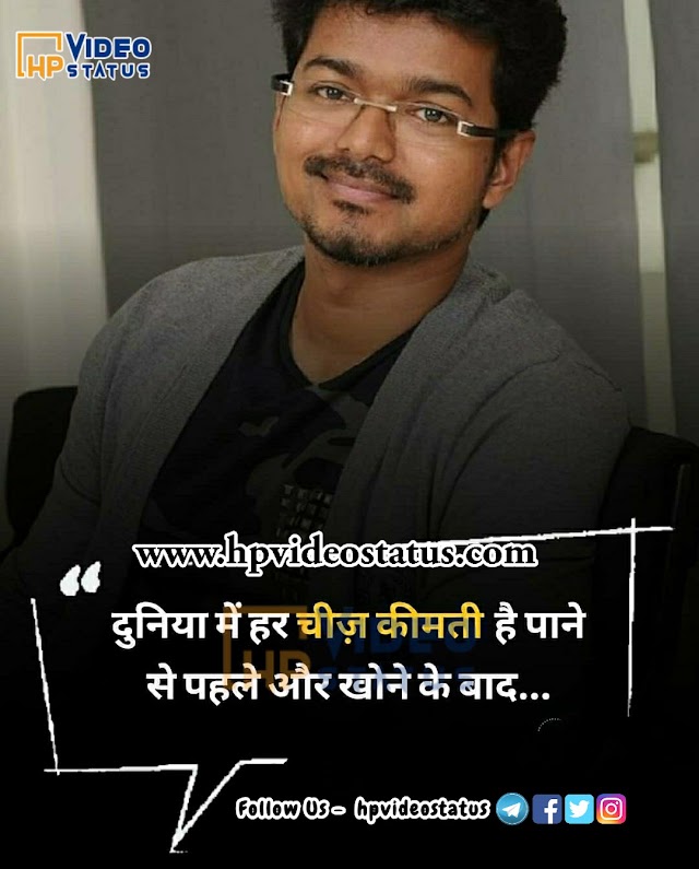 Good Morning Msg In Hindi - Good Morning Quotes In Hindi 