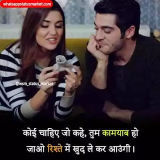 2 line shayari images in hindi