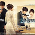 Download Drama Korea 7Th Grade Civil Servant Subtitle Indonesia