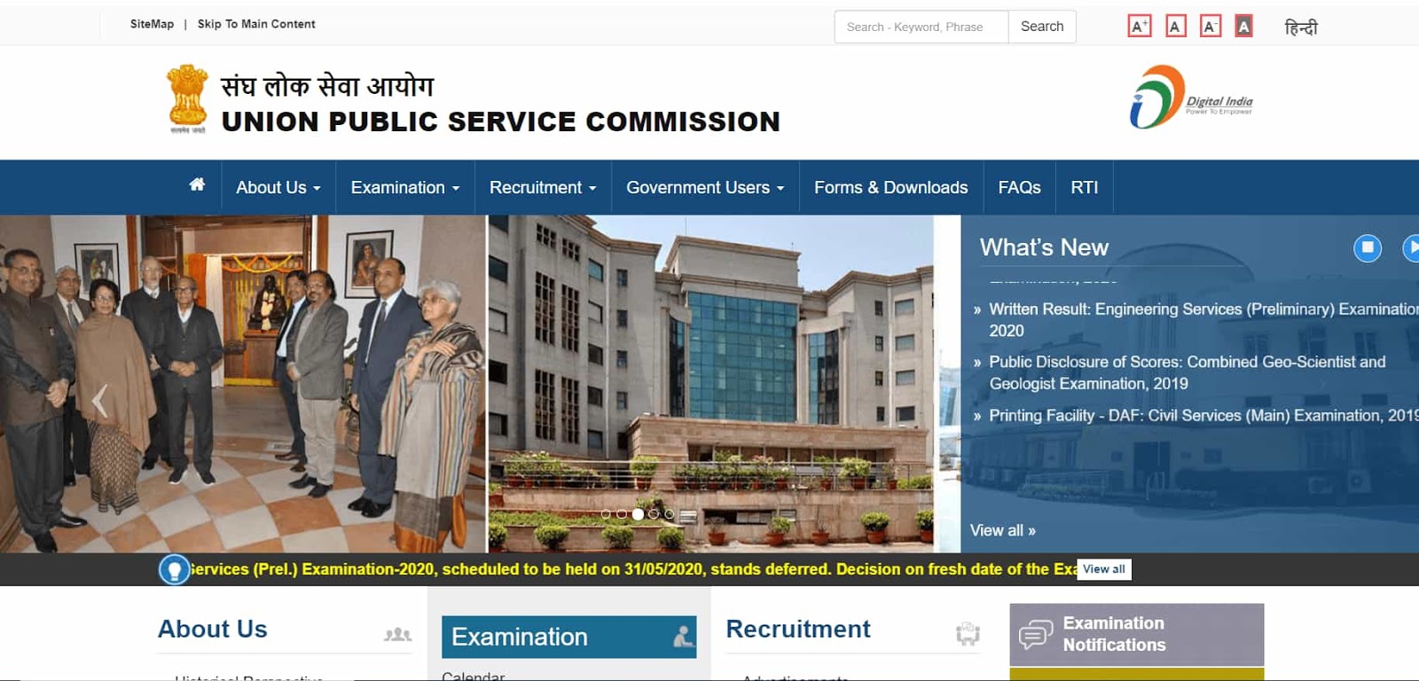 UPSC Civil Services Prelims Exam deferred