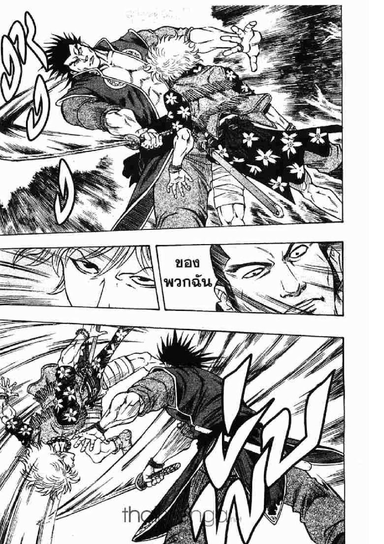 Kaze ga Gotoku - หน้า 13