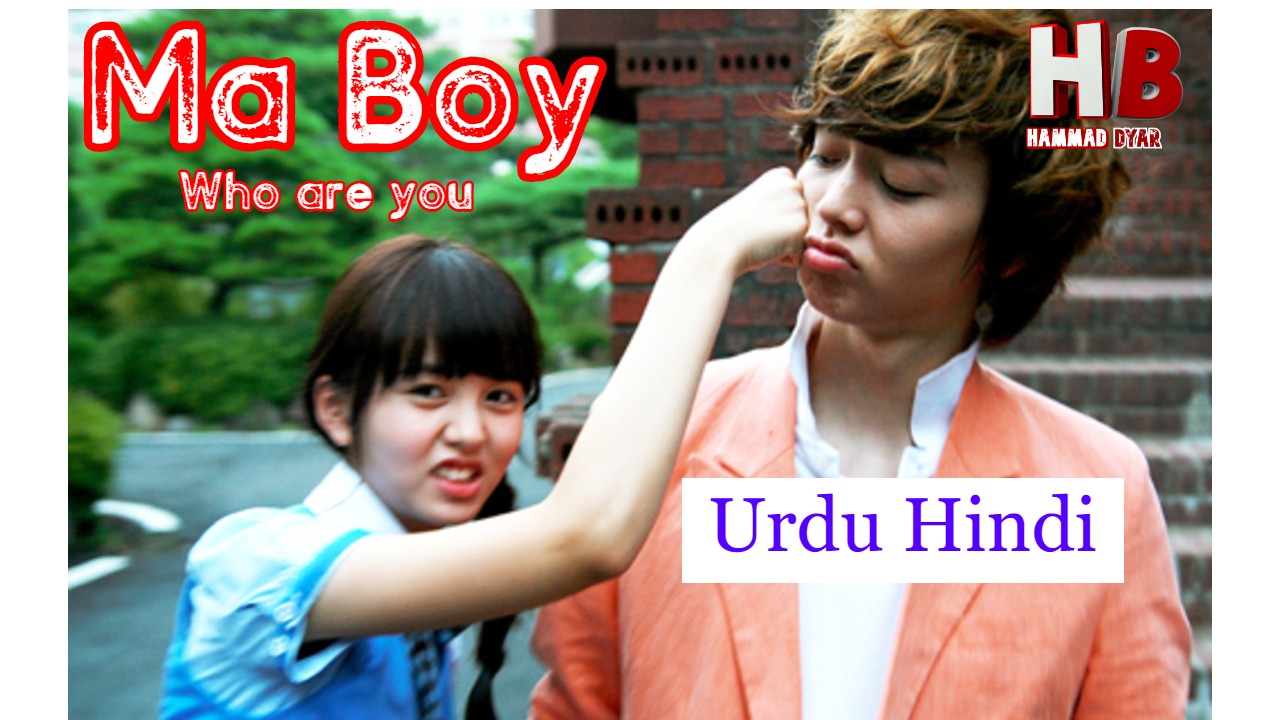 Ma Boy Who are You (Korean Drama) in Hindi Urdu Download or Watch
