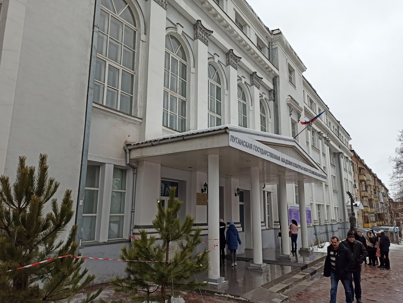 луганский институт культуры и искусства им матусовского. м. матусовского. луганск академия лгаки. луганская академия культуры и искусств им.