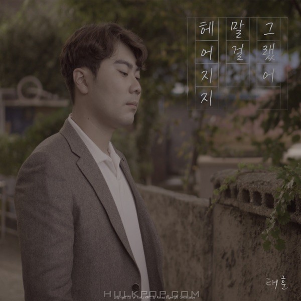 Taehun – I shouldn’t have broken up – Single
