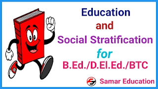 शिक्षा और सामाजिक स्तरीकरण (Education and Social Stratification)