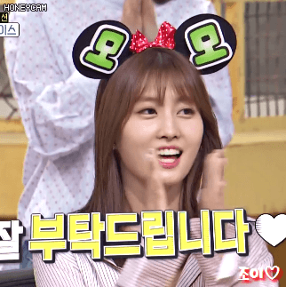 모구리 구리구리 찌릿찌릿 오늘자 [오빠생각] 모모.gif | 인스티즈