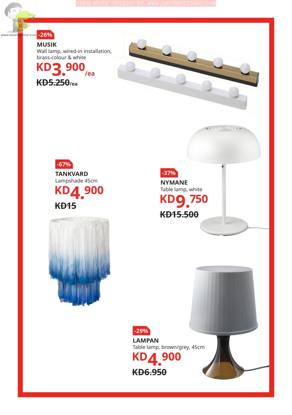 IKEA Kuwait Clearance SALE
