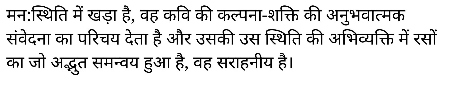 कक्षा 11 साहित्यिक हिंदी खण्डकाव्य अध्याय 6 के नोट्स साहित्यिक हिंदी में एनसीईआरटी समाधान, class 11 sahityik hindi khand kaavya chapter 6, class 11 sahityik hindi khand kaavya chapter 6 ncert solutions in sahityik hindi, class 11 sahityik hindi khand kaavya chapter 6 notes in sahityik hindi, class 11 sahityik hindi khand kaavya chapter 6 question answer, class 11 sahityik hindi khand kaavya chapter 6 notes, 11 class khand kaavya chapter 6 khand kaavya chapter 6 in sahityik hindi, class 11 sahityik hindi khand kaavya chapter 6 in sahityik hindi, class 11 sahityik hindi khand kaavya chapter 6 important questions in sahityik hindi, class 11 sahityik hindi chapter 6 notes in sahityik hindi, class 11 sahityik hindi khand kaavya chapter 6 test, class 11 sahityik hindi chapter 1khand kaavya chapter 6 pdf, class 11 sahityik hindi khand kaavya chapter 6 notes pdf, class 11 sahityik hindi khand kaavya chapter 6 exercise solutions, class 11 sahityik hindi khand kaavya chapter 6, class 11 sahityik hindi khand kaavya chapter 6 notes study rankers, class 11 sahityik hindi khand kaavya chapter 6 notes, class 11 sahityik hindi chapter 6 notes, khand kaavya chapter 6 class 11 notes pdf, khand kaavya chapter 6 class 11 notes ncert, khand kaavya chapter 6 class 11 pdf, khand kaavya chapter 6 book, khand kaavya chapter 6 quiz class 11 , 11 th khand kaavya chapter 6 book up board, up board 11 th khand kaavya chapter 6 notes, कक्षा 11 साहित्यिक हिंदी खण्डकाव्य अध्याय 6 , कक्षा 11 साहित्यिक हिंदी का खण्डकाव्य, कक्षा 11 साहित्यिक हिंदी के खण्डकाव्य अध्याय 6 के नोट्स साहित्यिक हिंदी में, कक्षा 11 का साहित्यिक हिंदी खण्डकाव्य अध्याय 6 का प्रश्न उत्तर, कक्षा 11 साहित्यिक हिंदी खण्डकाव्य अध्याय 6 के नोट्स, 11 कक्षा साहित्यिक हिंदी खण्डकाव्य अध्याय 6 साहित्यिक हिंदी में,कक्षा 11 साहित्यिक हिंदी खण्डकाव्य अध्याय 6 साहित्यिक हिंदी में, कक्षा 11 साहित्यिक हिंदी खण्डकाव्य अध्याय 6 महत्वपूर्ण प्रश्न साहित्यिक हिंदी में,कक्षा 11 के साहित्यिक हिंदी के नोट्स साहित्यिक हिंदी में,साहित्यिक हिंदी कक्षा 11 नोट्स pdf, साहित्यिक हिंदी कक्षा 11 नोट्स 2021 ncert, साहित्यिक हिंदी कक्षा 11 pdf, साहित्यिक हिंदी पुस्तक, साहित्यिक हिंदी की बुक, साहित्यिक हिंदी प्रश्नोत्तरी class 11 , 11 वीं साहित्यिक हिंदी पुस्तक up board, बिहार बोर्ड 11 पुस्तक वीं साहित्यिक हिंदी नोट्स, 11th sahityik hindi khand kaavya book in hindi, 11th sahityik hindi khand kaavya notes in hindi, cbse books for class 11 , cbse books in hindi, cbse ncert books, class 11 sahityik hindi khand kaavya notes in hindi, class 11 sahityik hindi ncert solutions, sahityik hindi khand kaavya 2020, sahityik hindi khand kaavya 2021, sahityik hindi khand kaavya 2022, sahityik hindi khand kaavya book class 11 , sahityik hindi khand kaavya book in hindi, sahityik hindi khand kaavya class 11 in hindi, sahityik hindi khand kaavya notes for class 11 up board in hindi, ncert all books, ncert app in sahityik hindi,