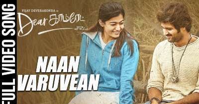 dear comrade songs dear comrade songs