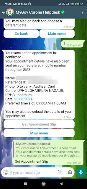 Covid vaccine registration on whatsapp | व्हाट्सएप के जरिए कोविड-19 वैक्सीन का रजिस्ट्रेशन और स्लॉट बुक कैसे करें