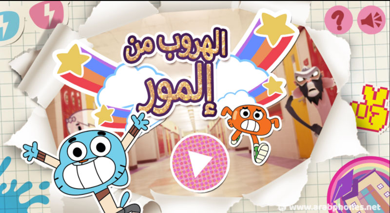 تحميل لعبة غامبول الهروب من المور للأندرويد