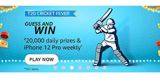 Amazon Funzone T20 Cricket Fever Guess And Win Quiz Answers (Cricket Trivia)