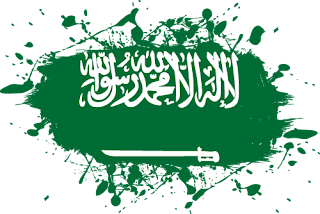 علم السعودية Png موقع موسوعتى