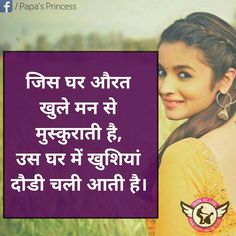 good morning quotes in hindi