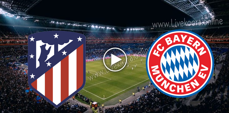 مشاهدة مباراة بايرن ميونخ واتليتكو مدريد بث مباشر بتاريخ 21-10-2020 في دوري أبطال أوروبا مشاهدة مباراة بايرن ميونخ واتليتكو مدريد بث مباشر بتاريخ 21-10-2020 في دوري أبطال أوروبا
