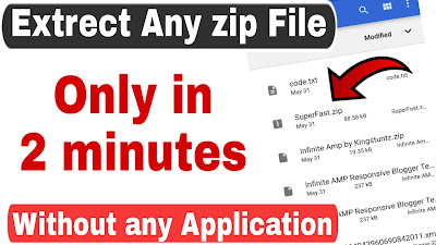 How to Extrect Zip file in your phone without any Application