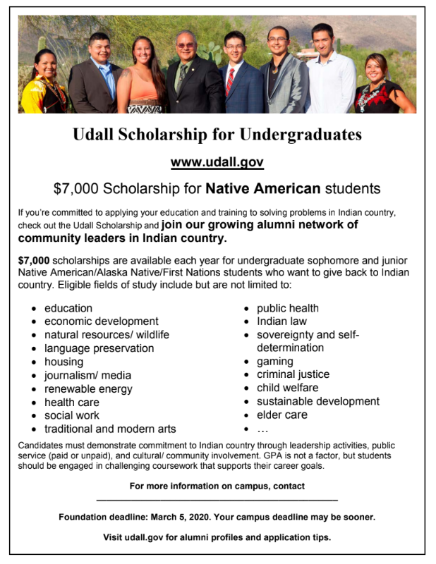 ENST Internships, Jobs, & Other News 2019