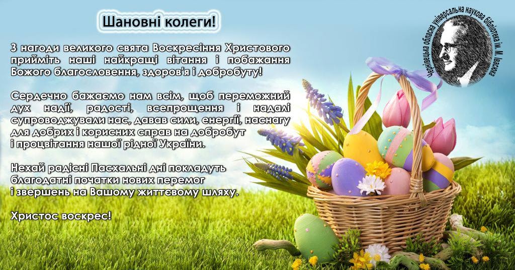 5 благословен. Побажання Божого благословення. Божого благословення на украинском. З днем народження i Божого благословення. Бажаю Божого благословення.